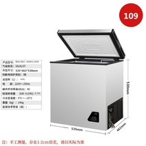 고기숙성고 침대보냉장냉동쌍용냉장상용대용량가정용소형냉장설장쌍온냉장 농업용 저온 드라이에이징, 싱글도어109 신선도 형