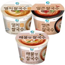 청정원 쌀국수 10개 12개 골라담기 / 3가지맛 / 멸치 얼큰 해물맛, 멸치 6개 얼큰 6개