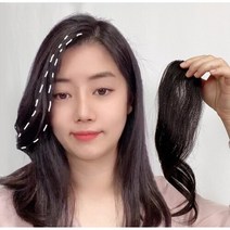에이플랫 100% 여자인모 앞머리가발 똑딱이 부분가발 35cm 2피스세트 AF006, 자연블랙, 2개