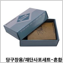 금남당구재료 다이아몬드재단사포-혼합 깔끔이 일체형클리너 당구대청소걸레 당구장청소걸레 한손깔끄미 한손깔끔이 당구대모포 당구장모포 당구장용모포 IBS당구그립 IBS당구큐그립 개인큐그립