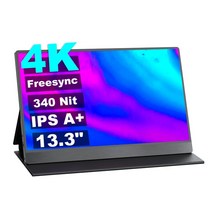 4K 400Nit IPS 133 / 인치 휴대용 모니터 외부 화면 HDMI USB C 디스플레이 스위치 Xbox 맥북 노트북, 02 XD13.3 - 4K_01 영국 플러그