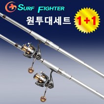 원투낚시대세트 1+1 지플러스 서프파이터 30-450 요사가와 CS5000, B 30-390세트