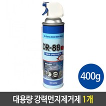 위wjr_휴먼텍 강력 먼지 제거제 대용량 DR-88 400g 1개 차량실내청소 용클리너 세정제 자동차 크리너 셀프세차♥hspirit, ♥words!!
