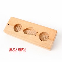 국산 박달나무 소형 다식틀 l 약과틀 다식판 떡틀 떡도장
