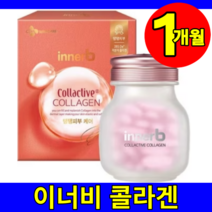 식약처 식약청 인증 인정 홈쇼핑 씨제이 CJ 이너비 이너뷰티 이너비오 더 콜렉티브 콜라겐 펩타이드 콜라스틴 히알루론산 1박스 1통 1개월 사은품