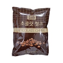 선인 청크초코칩 200g(소분)