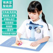 자세교정기 앉은 초등학생 글씨 받침대 서예 공부 스터디 숙제를 함 시력대, 점장 추우천 (스마트 투웨이 타입 )