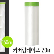 화성 페인트 붓 롤러 로라 트레이 도구 공구 셀프페인팅 부자재, 1개
