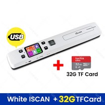 북스캔 책스캔 GZISCAN02 USB 핸드 헬드 WiFi 휴대용 스캐너 모바일 HD LCD 디스플레이 문서 A4 크기 1050, 09 White USB 32G