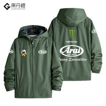 아라이 바람막이 우비 우의 오토바이 자켓 점퍼 비옷 Arai, 그린 3