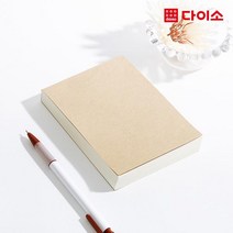 [다이소]무지크라프트메모지(200매/1000)-1022572