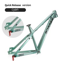 픽시 로드 자전거 mtb 프레임 카본 포크 BOARSE-하드 테일 MTB 프레임 퀵 릴리스 AM 산악 자전거 26 27.5, 07 Cyan-Quick Release