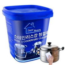 YISOKO Cleaner Beauty 가정 주방 스테인리스 찌든때 다목적 클리너크림 스텐냄비세척 500g, 1개