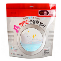 라라 엄마손 운동화 빨기 세탁비닐, 1개
