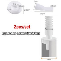 405075mm 실리콘 바닥 배수구 탈취제 코어 배수구 역류 방지기 하수구 여과기 필터 냄새 방지 싱크 바닥 배수구 마개, 75mm 파이프용