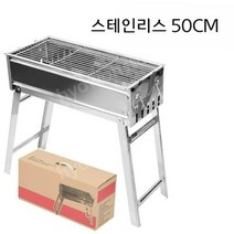드럼통화로 숯불화로 드럼통화덕 바베큐 그릴 야외 가정용 숯불 스테인레스 스틸 두꺼운 접는 상자 필드 풀 세트, 48 X23X47 그릴(스테인리스)