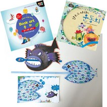 더조은키즈 북아트 동화(산호초 나라의 운동회)