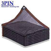 차광막 블랙 3Pin 45 ~ 50% 음영 안티 uv HDPE 태양 그늘 그물 즙이 많은 식물 커버 양산 야외 수영장 메쉬, 01 3PIN Black Net_14 3mx7m