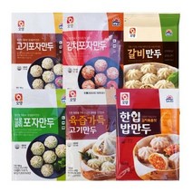 [골라담기] 집에서 먹는 간편 포자만두 시리즈!! 고기포자 김치포자 갈비 육즙가득고기 브로코리포자 한입밥만두 PC방 편의점 휴게소 간식 3분조리, 9. 브로콜리포자만두 180g 5봉