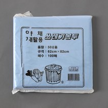 화이트봉지 비닐봉투 캠핑쓰레기봉지 농산물시장 채소가게 재활용봉투 할인점 마트