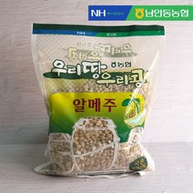 [남안동농협] 우리콩 콩알메주 / 된장만들기, 콩알메주 5kg+장소금 4.4kg