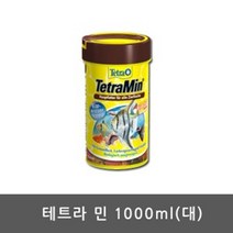 모든종 관상어사료 베타먹이 후레이크 안시밥 열대어