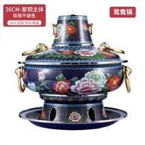 신선로 반반 훠궈 어묵탕 구리 냄비 에나멜 만다린 오리 가정용 순수 숯 환경 보호 오일 고풍격 베이징 양고기, 22.친환경 기름난방 36cm 청귤냄