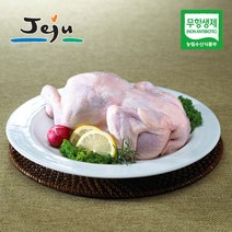 [제주푸드] 제주 무항생제 닭(냉장) 백숙용 12호 1마리 1.2kg, 단품