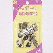 마에칸 마이깡 단추 18p