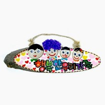 나nanr_(만들기재료)가족문패 만들기 3개묶음 공작놀이 장난감 미술 만들기완구♥sksnfll, ♥sstarting