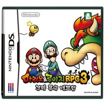 닌텐도 DS 3DS 중고게임모음 200종류 5+1행사(스위치용아님), 슈퍼마리오루이지알피지3쿠퍼정품칩만