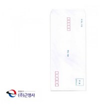 A4 일반 규격 행정 우편 우체국 편지 흰 봉투 현금 100매 용돈 세배 축의금 종이 회사