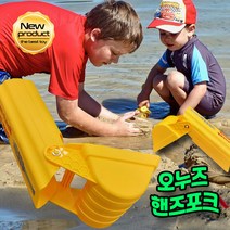 오누즈 핸즈포크 모래놀이 TV광고 어린이 아이 삽 도구 장난감