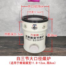 연탄 화덕 그릴 화로 바베큐 숯불 화로대 석쇠 불판 드럼통, 화이트 3단