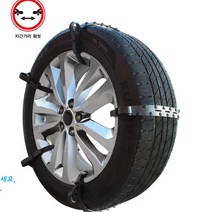 자동차 타이어 텐벨트 스노우체인 10p 우레탄체인 겨울철 눈길 폭설 타이어관리 필수용품 차량용품