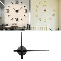 벽 시계 부품 시계바늘 DIY 시계 만들기 대형시계 부속, 골드