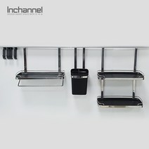 인채널 이스텝원 주방행거레일 5종 악세사리세트 블랙 IEA-126, 1개, 이스텝원 행거레일 5종세트/블랙 IEA-126
