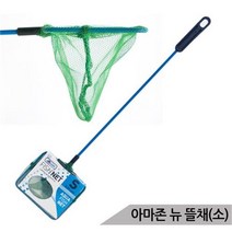 아마존 뉴 뜰채 소 물고기뜰채 어항뜰채 수족관뜰채, 없음