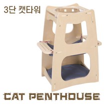 캣펜트하우스 캣타워, 1개, 원목