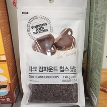 삼양사 다크 컴파운드 칩스 120g x 1개