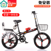 2인용 자전거 2인 커플 2인승 가족 어르신 장바구니 접이식 초경량 16인치 21속, 20인치, [옵션4] 변속-일체형 휠 [블랙]