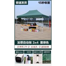 야외 행사용 천막 그늘막 주차장 발렛주차 대기실, 11번+사이즈 사진참조