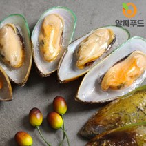 뉴질랜드 자숙 그린홍합 반탈각 냉동 홍합찜 홍합탕 M (800g), 그린홍합 M 800g