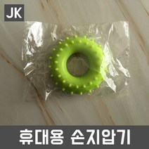 JK 휴대용손지압기 복지관 요양원 재활 노인운동, 원형(대)-그린, 1개