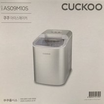 쿠쿠 제빙기