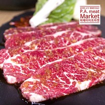 [피에이미트마켓 서울 소양념 살치살 500g], 서울 소양념 살치살 500g x 1팩