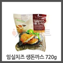 임실치즈 임실치즈돈까스720g(180g4개입) 신선포장무료 가온치즈, 1봉, 720g