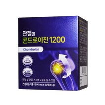 관절엔 콘드로이친 1200 관절 연골 영양제 소 연골 유래 콘드로이친, 60정, 1개