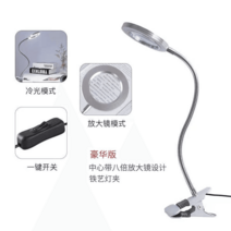 무영등 수술등 수술실 미용샵 피부관리샵 속눈썹 LED 스탠드 램프 미용실, 누름버튼스위치, 화이트 라이트 미용등확대경 포함