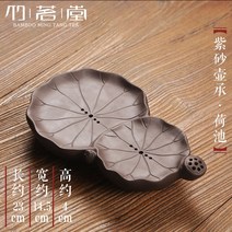템플스테이 녹차 여행 캠핑 취미 휴대용 차도구 보이차 감성 다기세트 디자인, [연못]